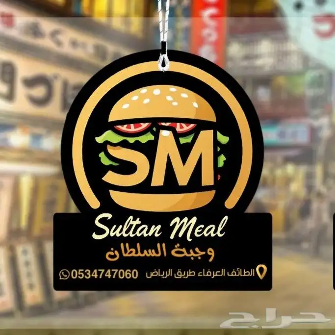 فوحات تعليقات بشعار شركتك - مناديل - علاقه - فواحه 3