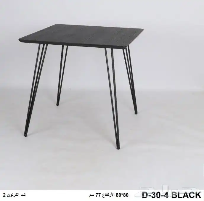 كراسي كافيه وطاولات 9
