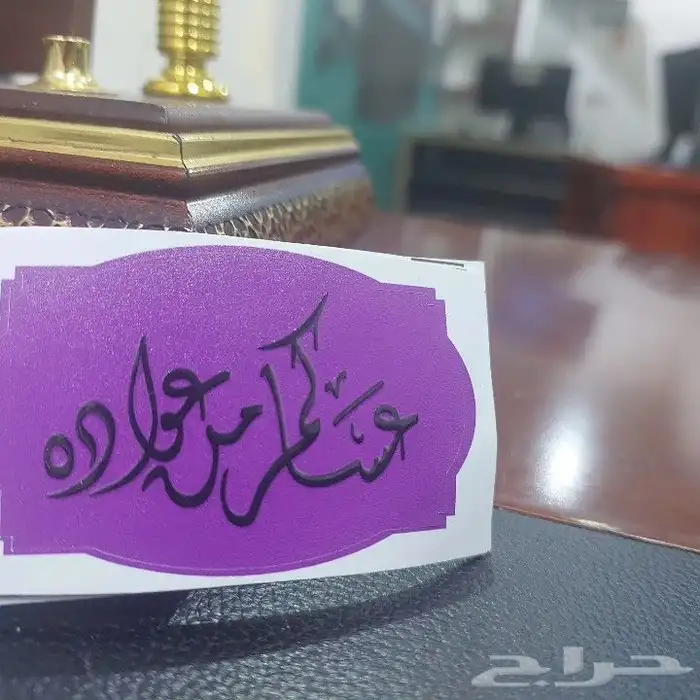 مطبعة فواتير كروت اكياس استيكرات ليبل ورقيات اكواب استيكر 7
