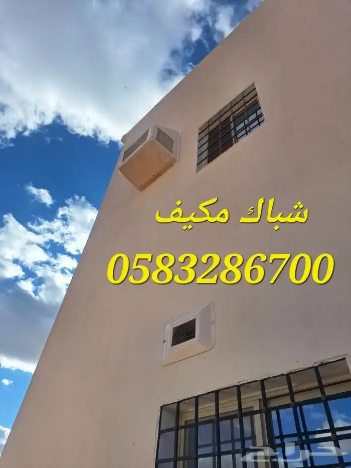 شباك م ف شبك در ش شوق قطا م ف الخارج 0