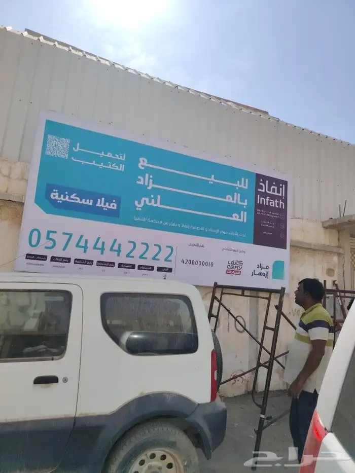 خطاط تركيب جميع انواع الحروف البارزه 4