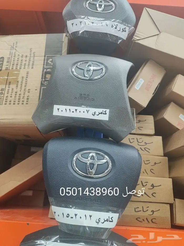 إرباق كامري 20011..جميع سيارات تويوتا 0