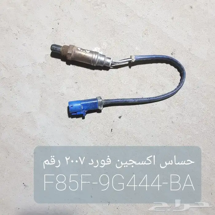 للبيع قطع غيار فورد ماركيز 2006 و2002 مستخدمه اصليه 20
