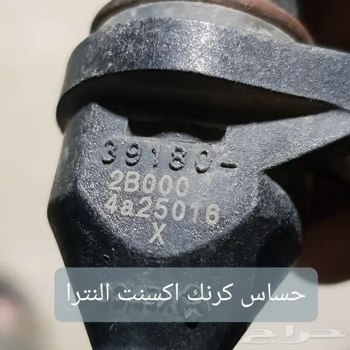 قطع غيار اكسنت 2015 للبيع 32