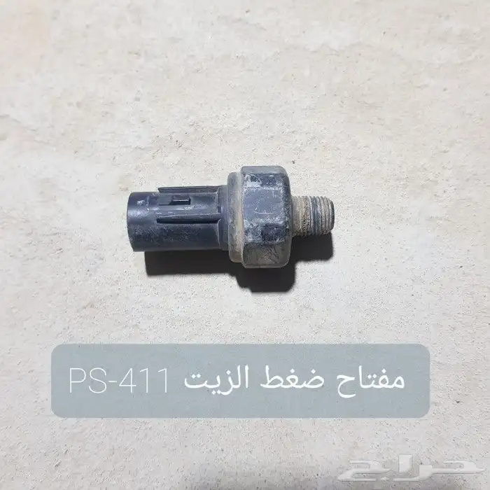 تسوق قطع غيار سيارات مستخدمه منوعه 16