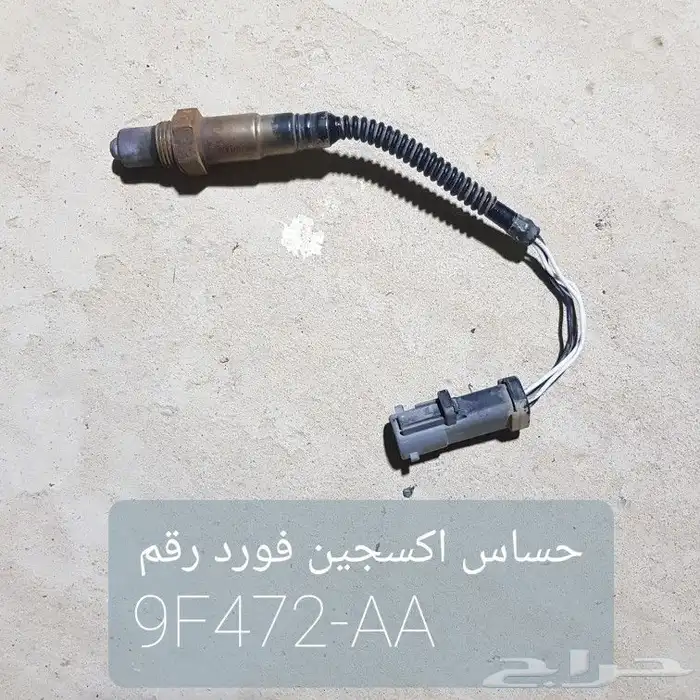 للبيع قطع غيار فورد ماركيز 2006 و2002 مستخدمه اصليه 21