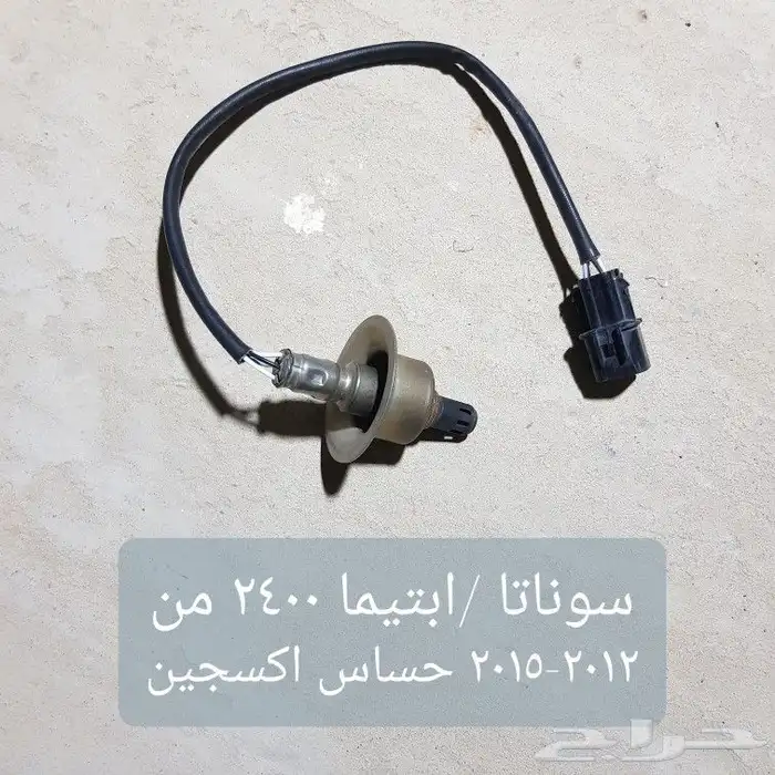 تسوق قطع غيار سيارات مستخدمه منوعه 3