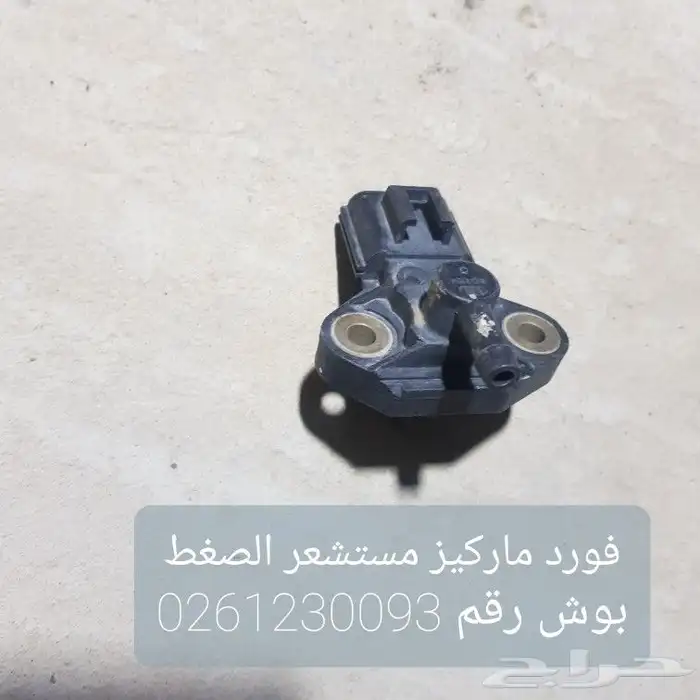 للبيع قطع غيار فورد ماركيز 2006 و2002 مستخدمه اصليه 17