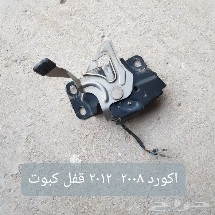 تسوق قطع غيار سيارات مستخدمه منوعه 46