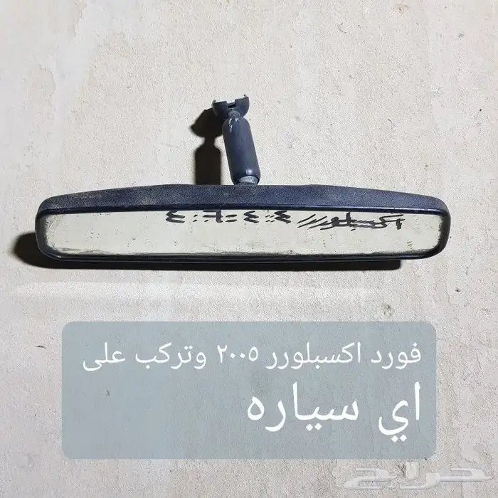 جيب اكسبلورر 2003 دبل للبيع كقطع غيار او كامل مسقط من المرو 11