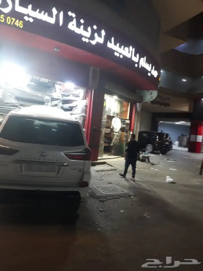 ترهيم جيب لكزز من 2016 لين 2021 4