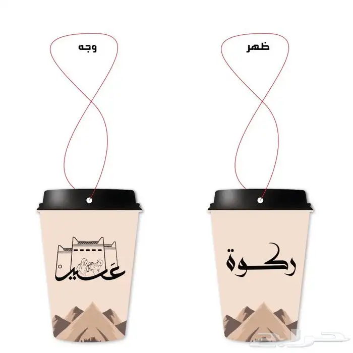 مطابع دعاية وإعلان فواحات علاقة سيارة معطرة ريحة 0