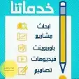 مدرس حاسب مبرمج حاسب معلم حاسب حل واجبات مشاريع ابحاث 2