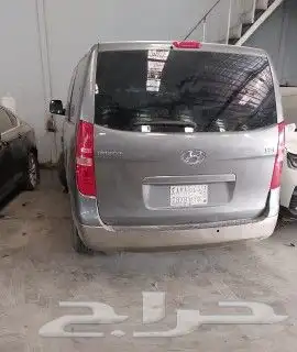 مكينة اتش وان 1