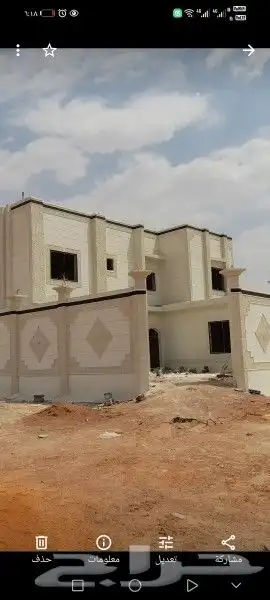 بديل الحجر الياسه ملونه 6