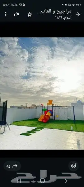 العاب خارجية مراجيح وزحاليق 14