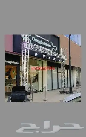 افتتاحات محلات الرياض 25