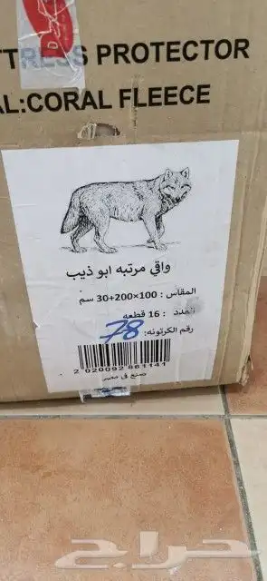 تفصيل شراشف حسب الطلب  بيع جمله فقط للفنادق 4