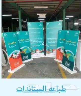 تنفيذ كافة انواع المطبوعات 0