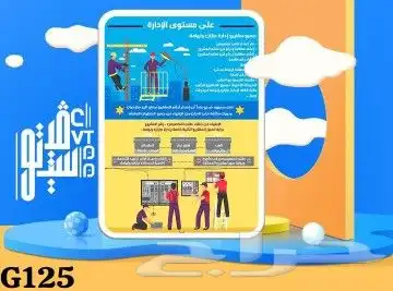 صمم بروفيل شركتك 0