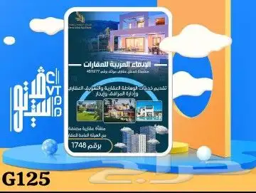 صمم بروفيل شركتك 1