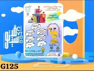 صمم بروفيل شركتك 4