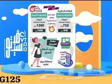 صمم بروفيل شركتك 3