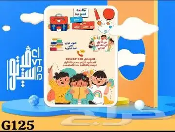 صمم بروفيل شركتك 5