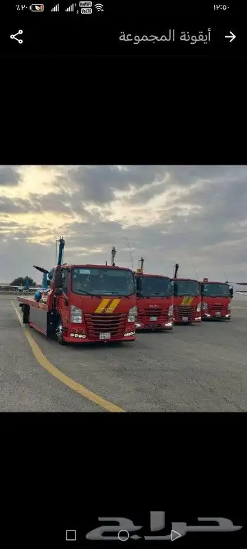 سطحه عرعر هدروليك وعادي بسعار مناسبه 0