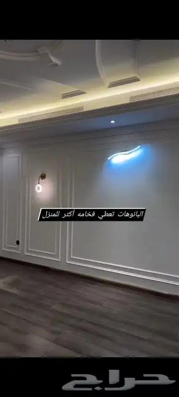 مقاول دهانات وترميم منازل 4