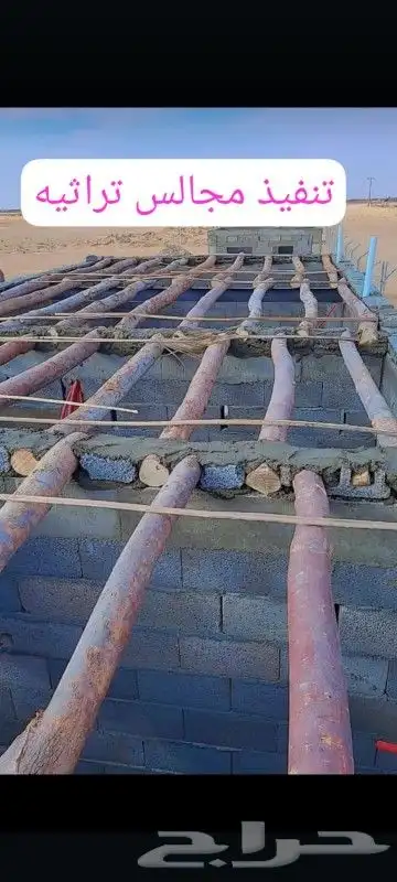 في أنحاء المملكة العربية السعودية 2