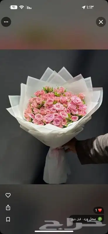 لطلب تواصل واتساب 4
