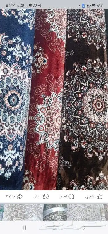 مفروشات موكيت 41