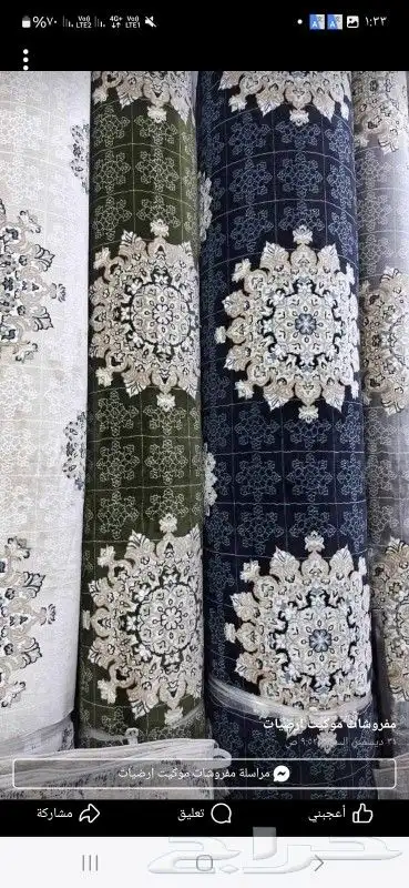 مفروشات موكيت 40