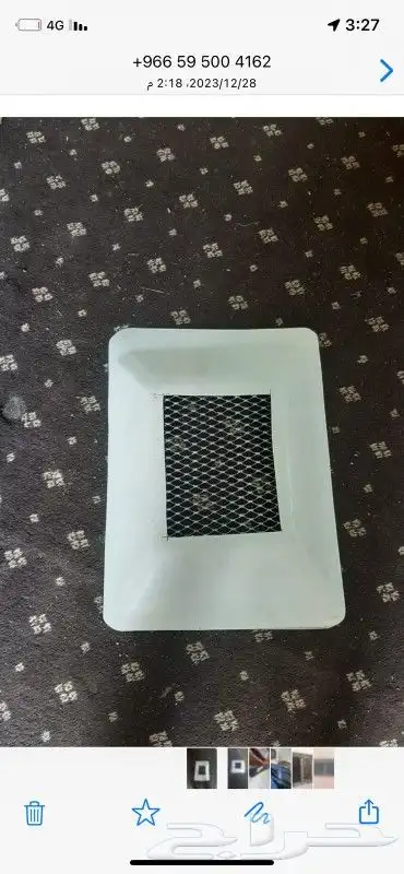 طاروالطيور 3