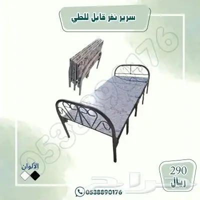 أسرة نوم 4