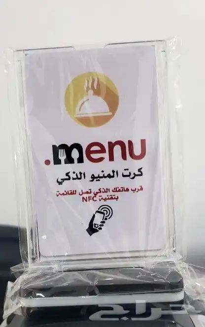 كرت جوجل 5