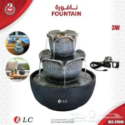 نافورة أنيقة نافورة ديكور أنيقة تمتع بالمناظر الطبيعية 1
