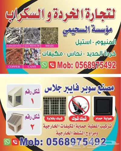طاروالطيور 2