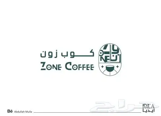 مصمم الهوية البصرية 5