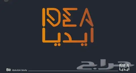 مصمم الهوية البصرية 9