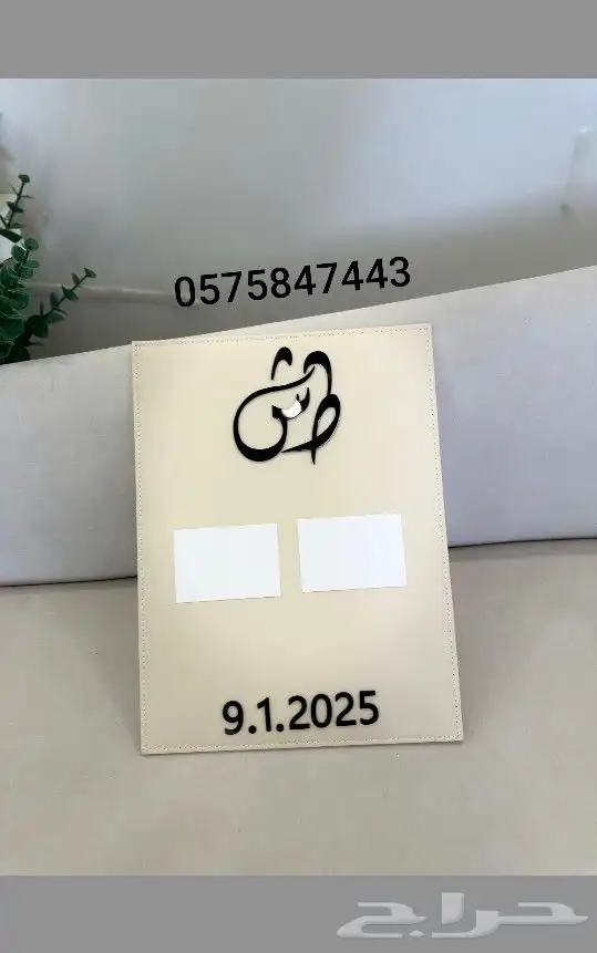 تنسيق ميع الحفلات مداخل كوش 2
