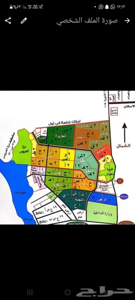 لللييع ارض في مخط ط جواهر العروس الجزء 2ل مساحه الارض 806 0