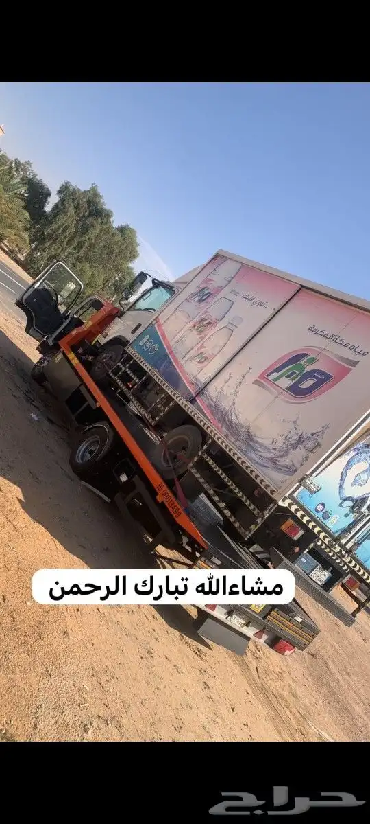 صطحه هدرليك تامين شامل وتامين حموله 1