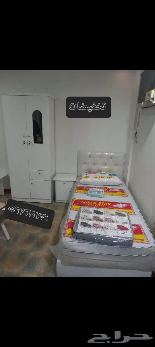 غرف نوم نفر بي 550 ريال معا مرتبه 7