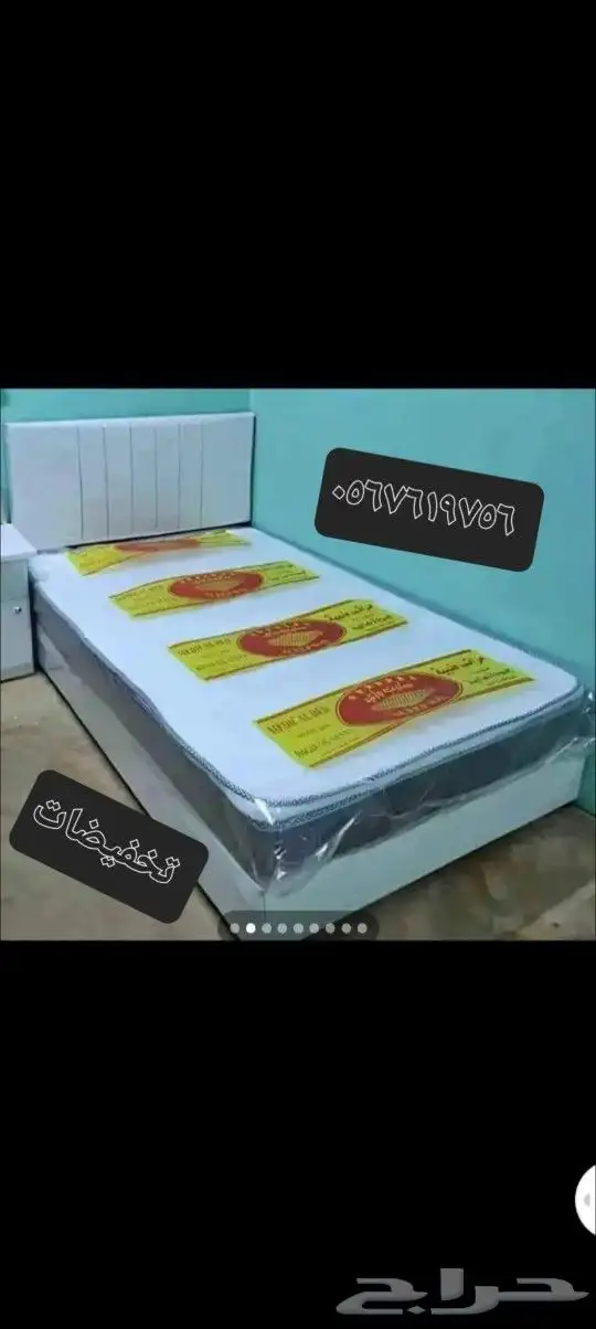 غرف نوم نفر بي 550 ريال معا مرتبه 4