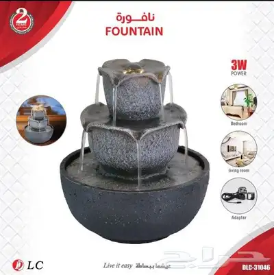 نافورة أنيقة نافورة ديكور أنيقة تمتع بالمناظر الطبيعية 0