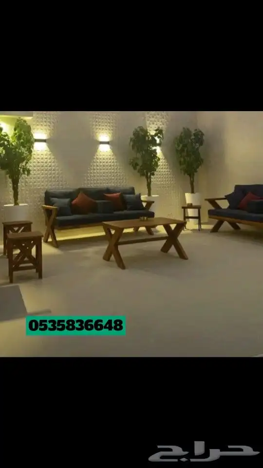 كراسي جلسات الخارجية 3