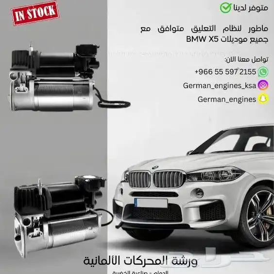 مساعدات هيدروليك اودي مرسيدس ضمان 12 شهر 1