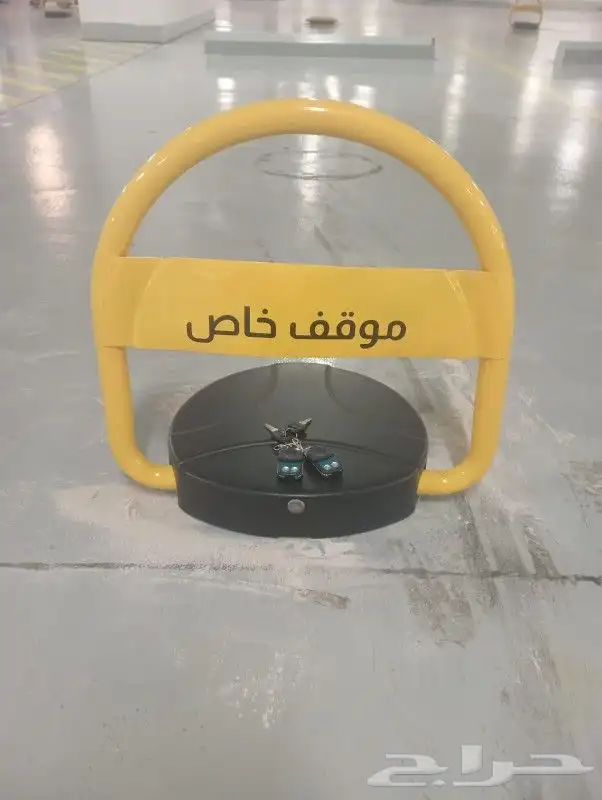 أجهزة مصد سيارت حاجز مواقف 0